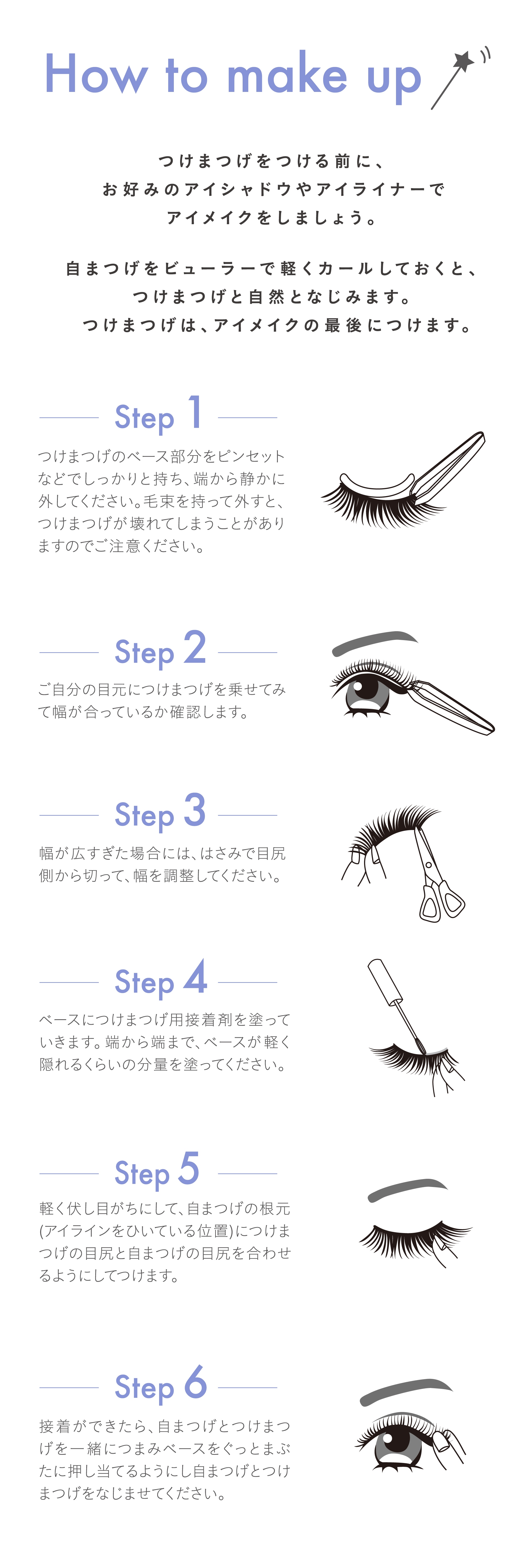 【ダイヤモンドラッシュ公式】DiamondLash  リッチブラウンシリーズ【アーモンドeye】自然で真ん丸な可愛らしい瞳に！-Pumland－SBY公式通販SHOP－